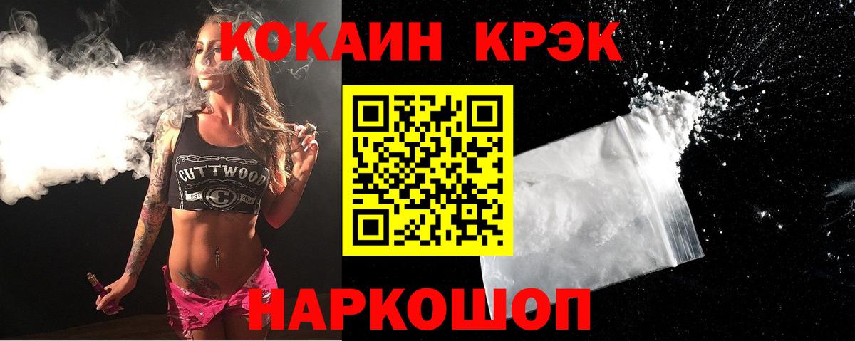 КОКАИН 98% Усть-Джегута