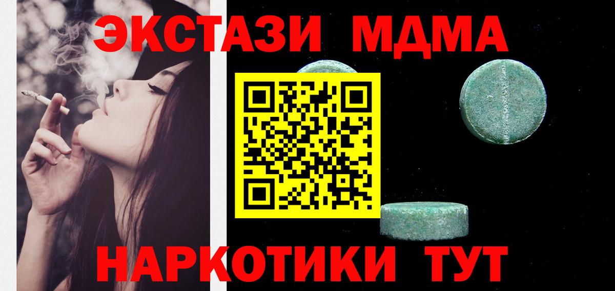 Экстази Cube Усть-Джегута