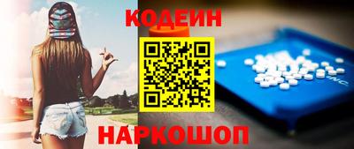 каннабис Лесосибирск