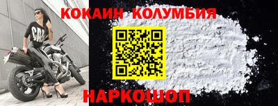 каннабис Лесосибирск