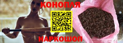 каннабис Лесосибирск