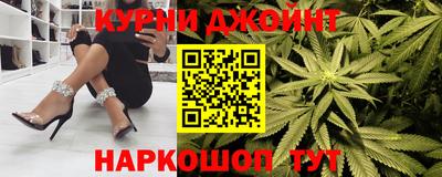 каннабис Лесосибирск
