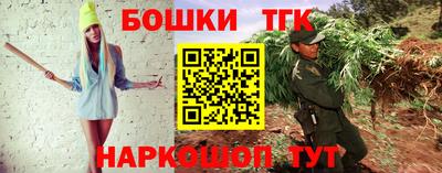 каннабис Лесосибирск