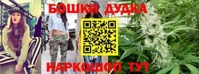 каннабис Лесосибирск