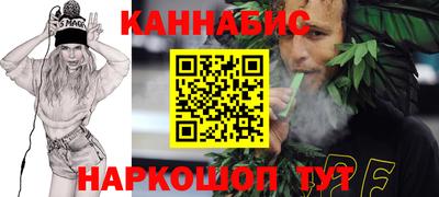 каннабис Лесосибирск