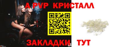 крисы Ликино-Дулёво