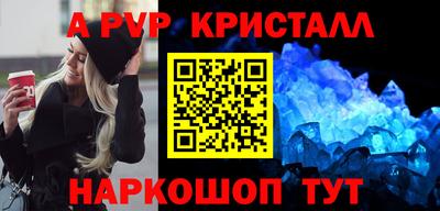 крисы Ликино-Дулёво