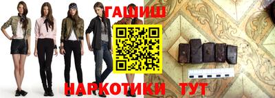 каннабис Лесосибирск