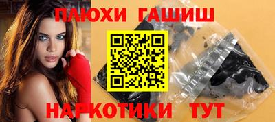 ГАЛЛЮЦИНОГЕННЫЕ ГРИБЫ Ливны