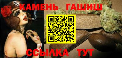 каннабис Лесосибирск