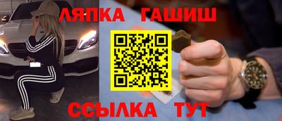 ГАЛЛЮЦИНОГЕННЫЕ ГРИБЫ Ливны
