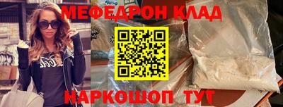 крисы Ликино-Дулёво