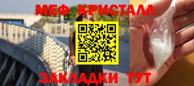 каннабис Лесосибирск