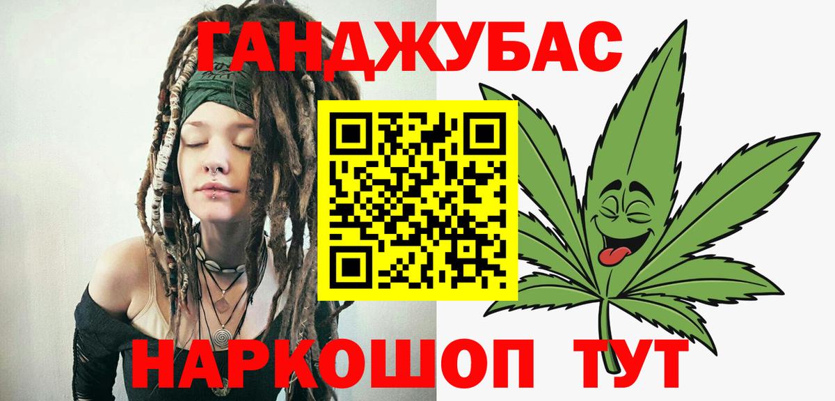 Усть-Джегута  Бошки Шишки марихуана  Вход с VPN  Каннабис сатива  Каннабис Ganja  Канабис Ganja 