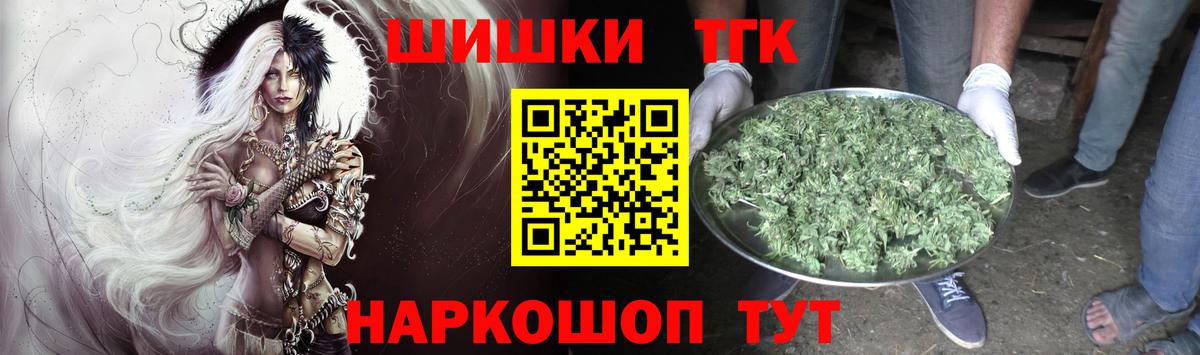 Каннабис Ganja Усть-Джегута